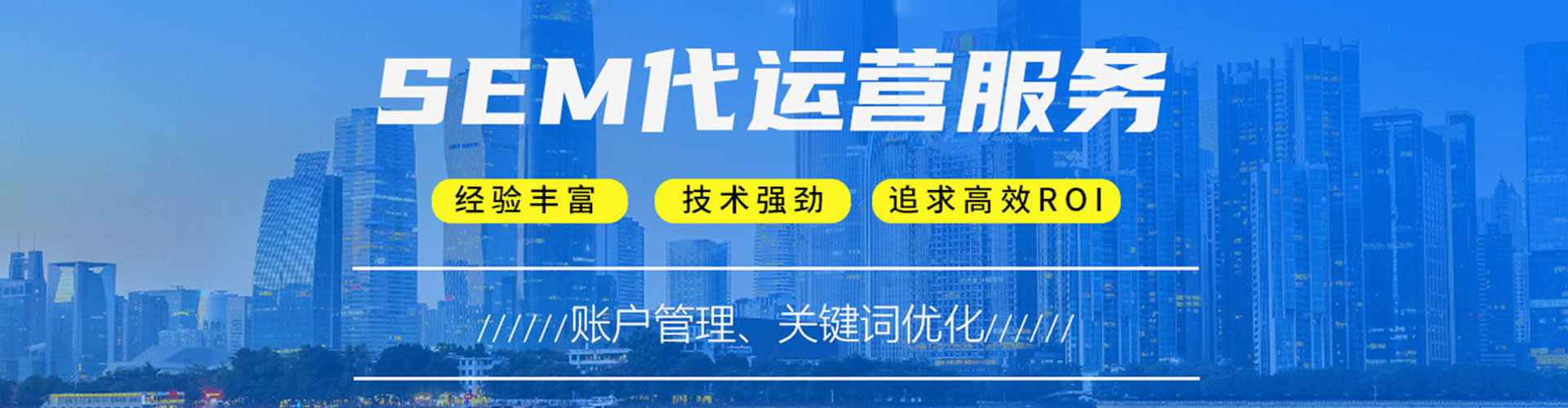 长武百度竞价包年